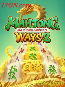 Explorando MahjongWays2: Uma Viagem ao Universo do Jogo de Azulejos